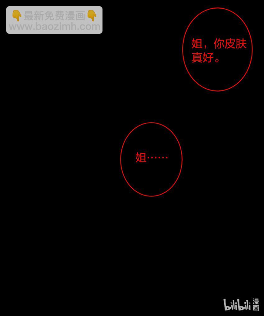 048 大仇得报-第49话
