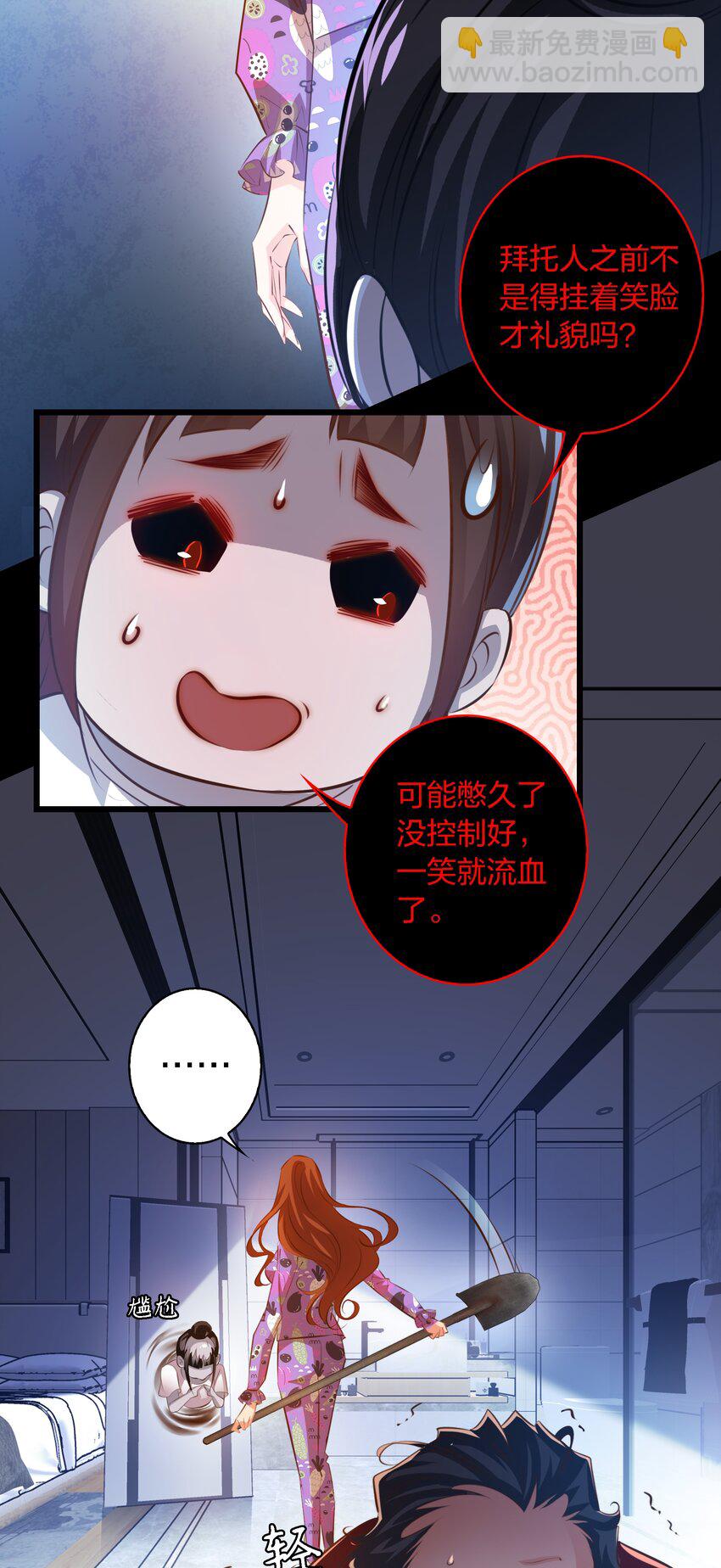 048 大仇得报-第49话