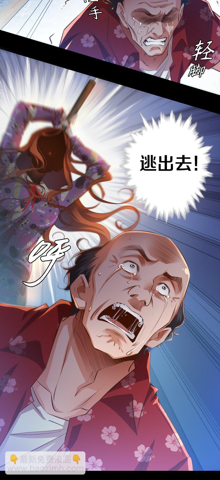 048 大仇得报-第49话