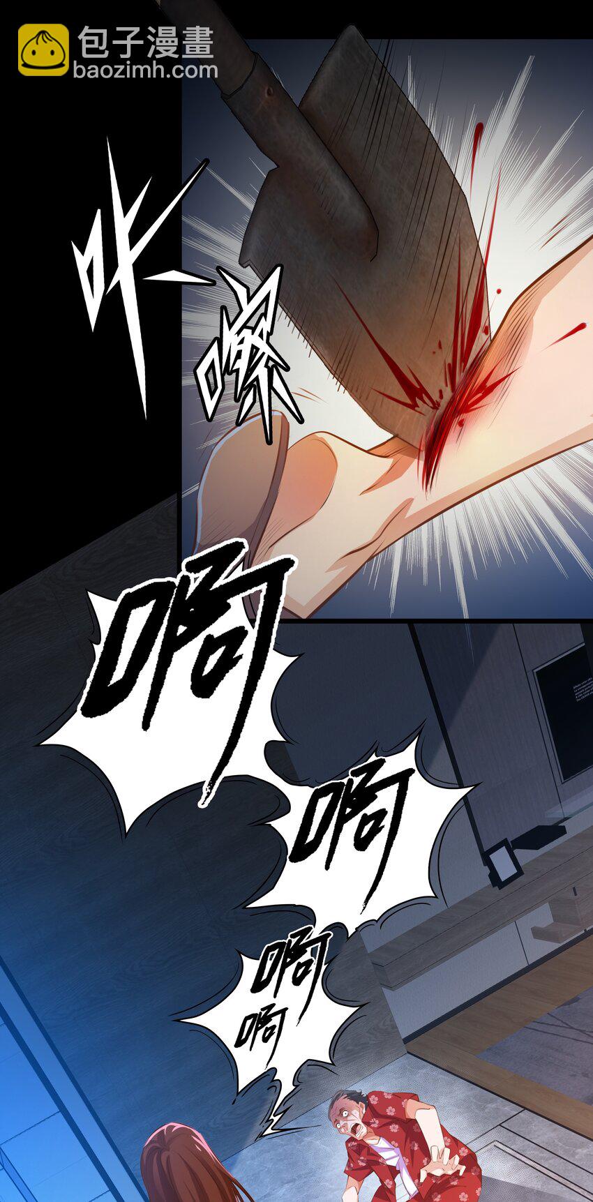 048 大仇得报-第49话