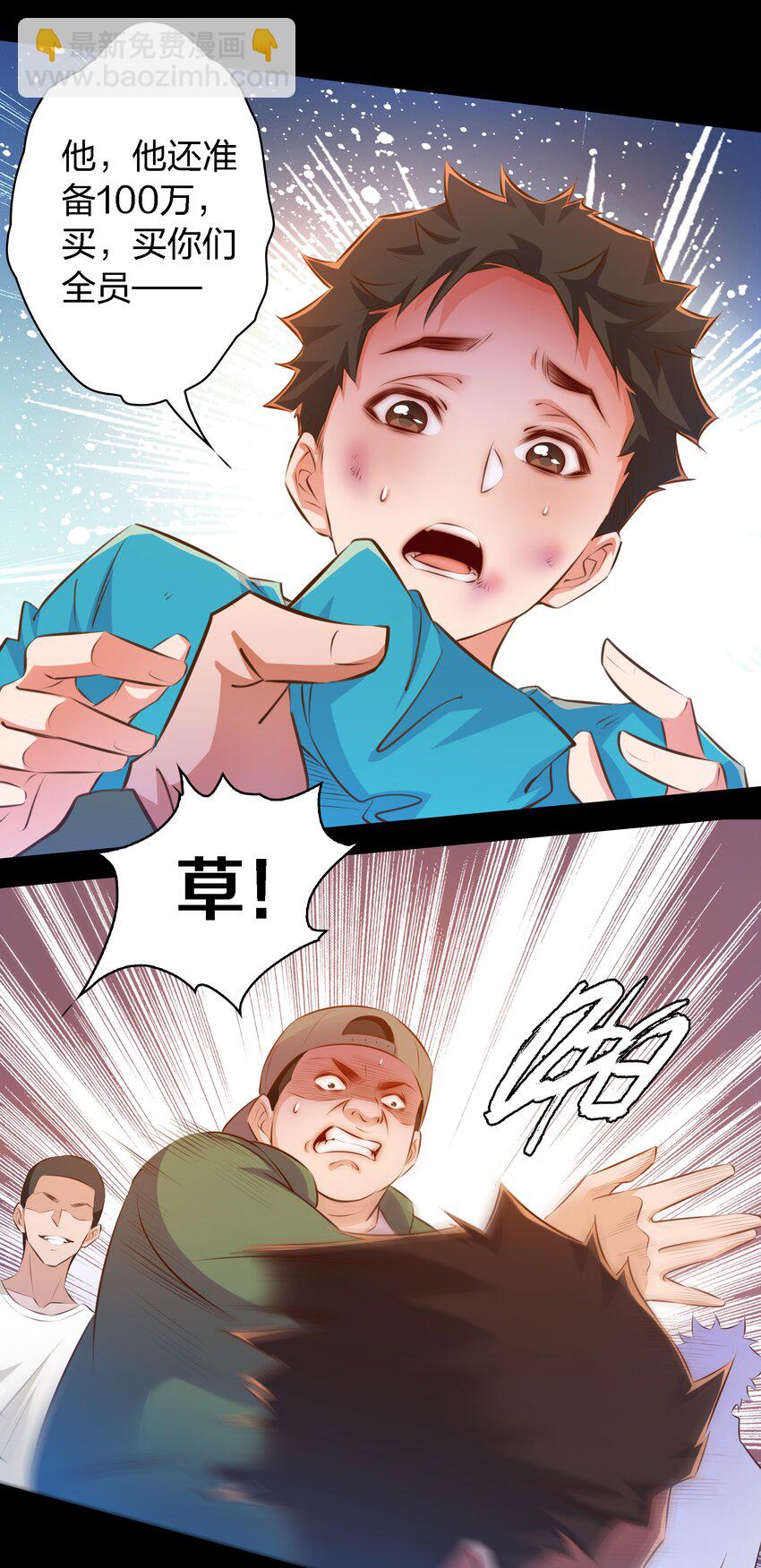 050 套娃 中-第51话