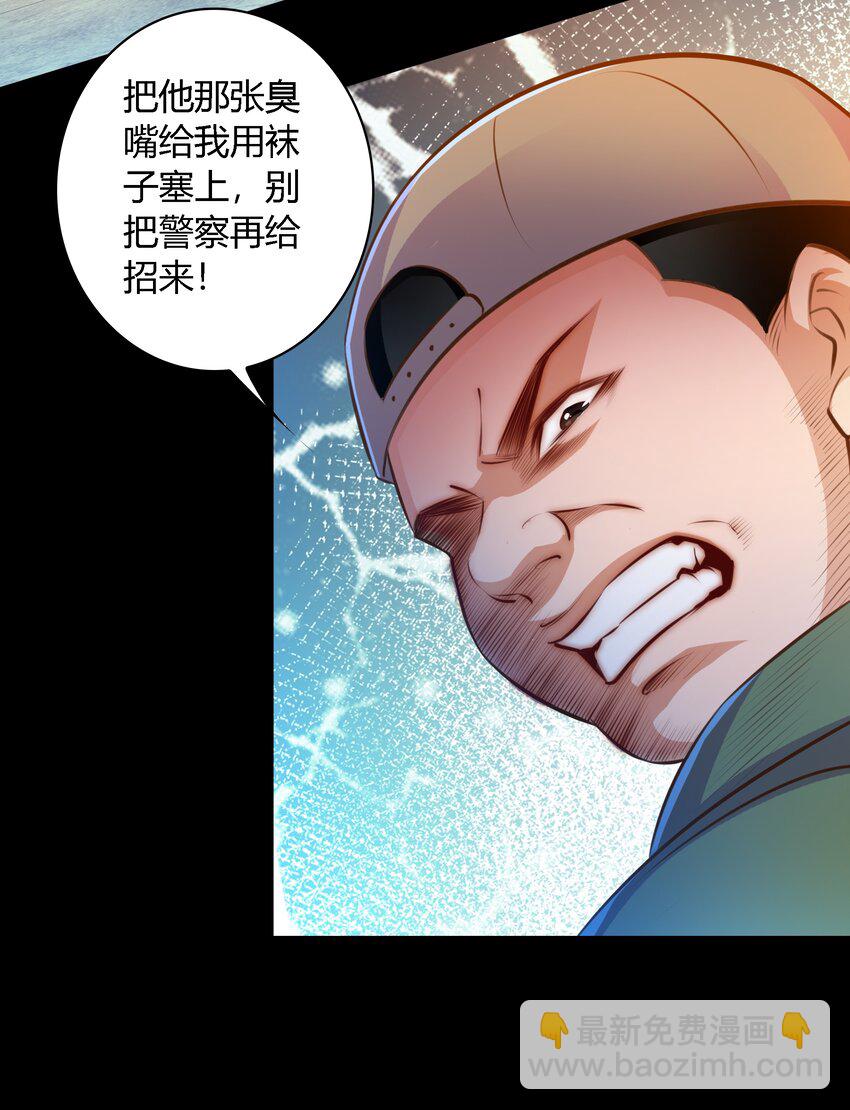 050 套娃 中-第51话