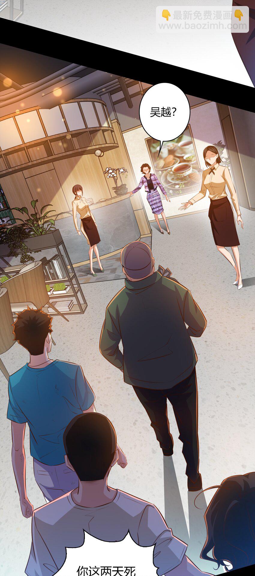 050 套娃 中-第51话