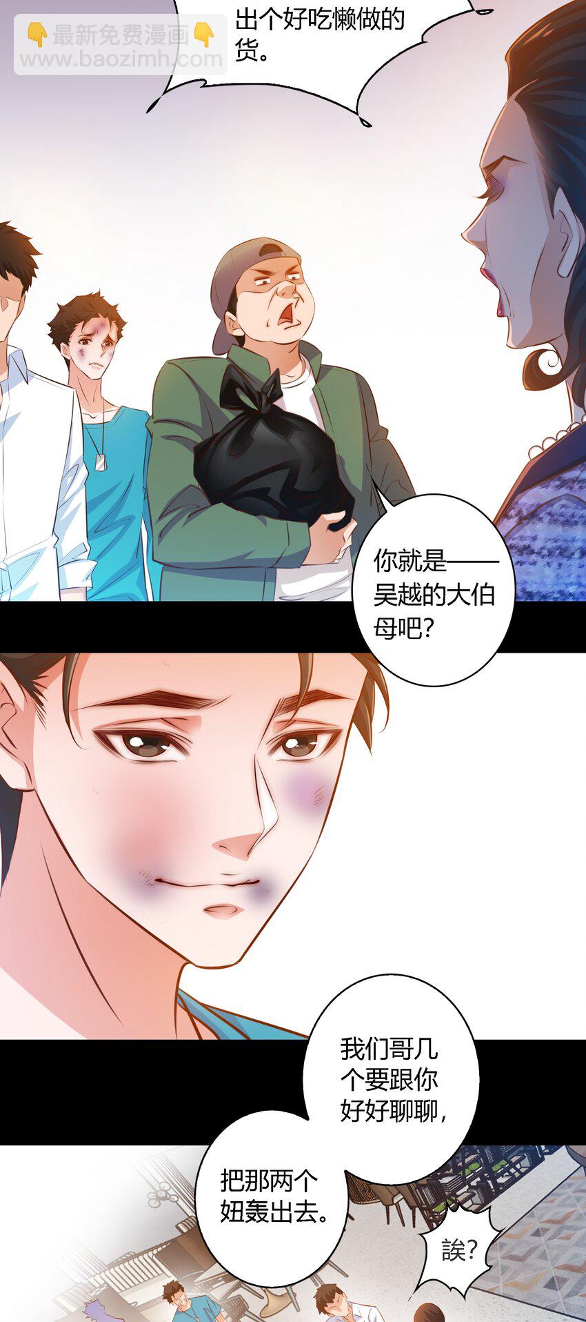 050 套娃 中-第51话