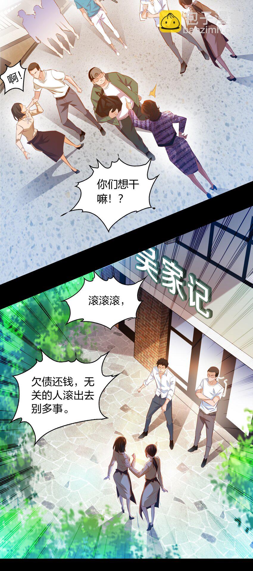 050 套娃 中-第51话