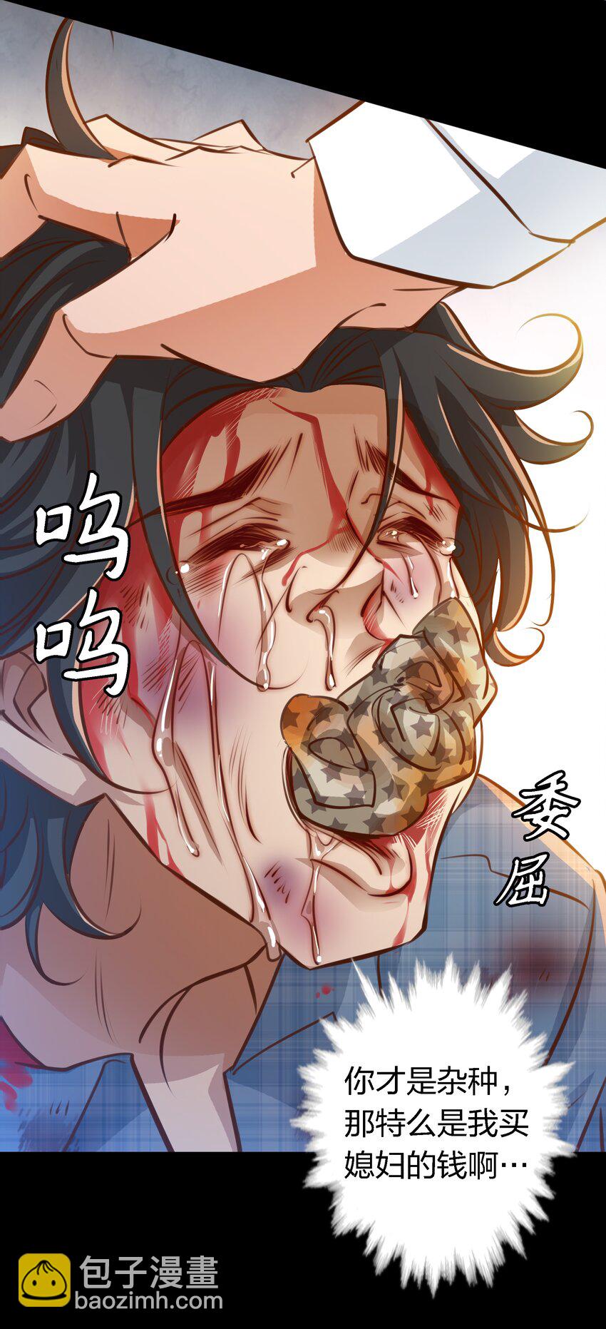 050 套娃 中-第51话