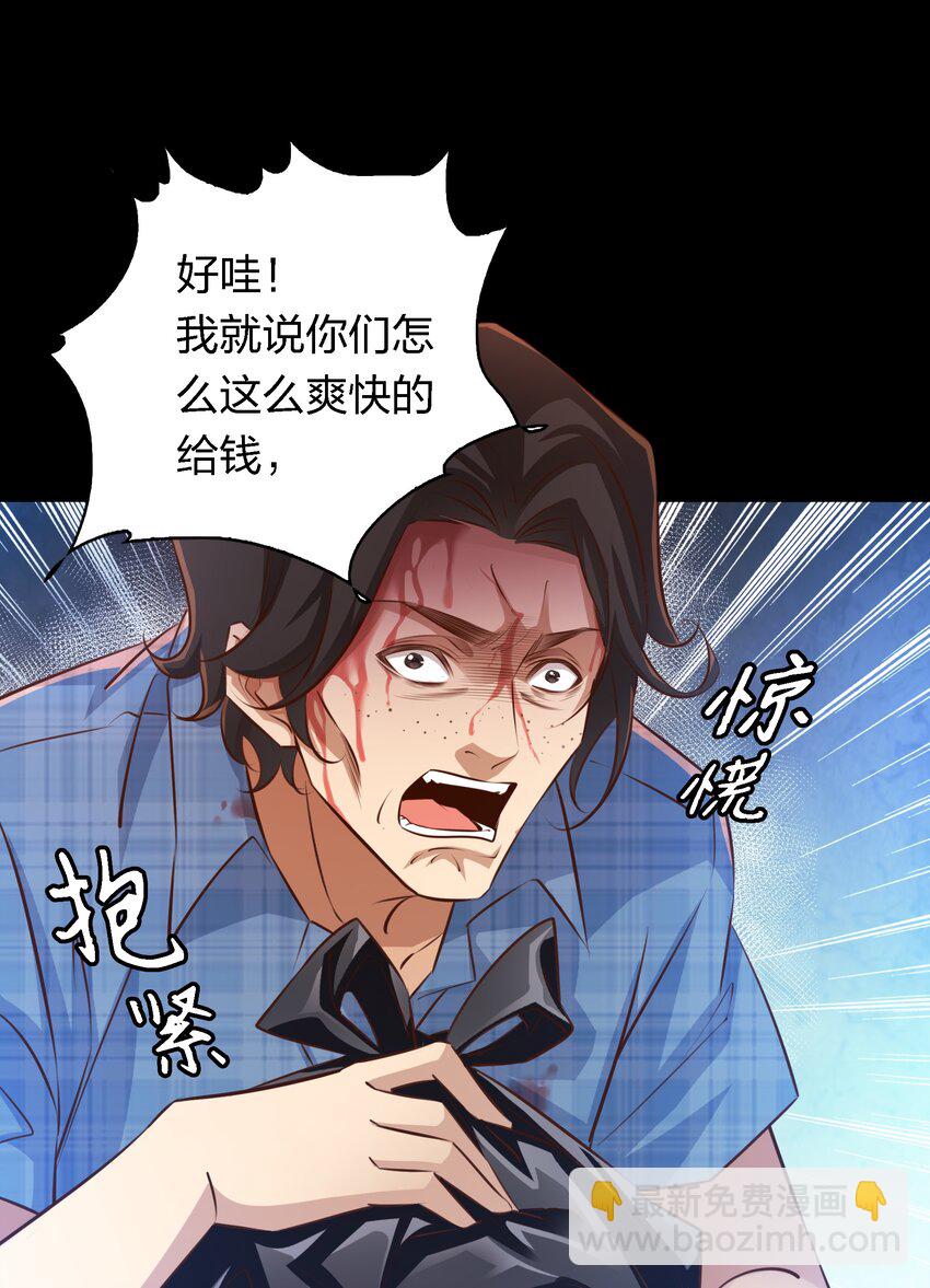 050 套娃 中-第51话