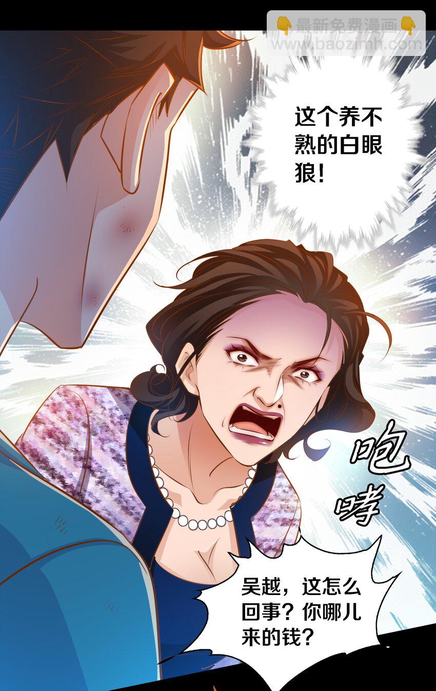 050 套娃 中-第51话