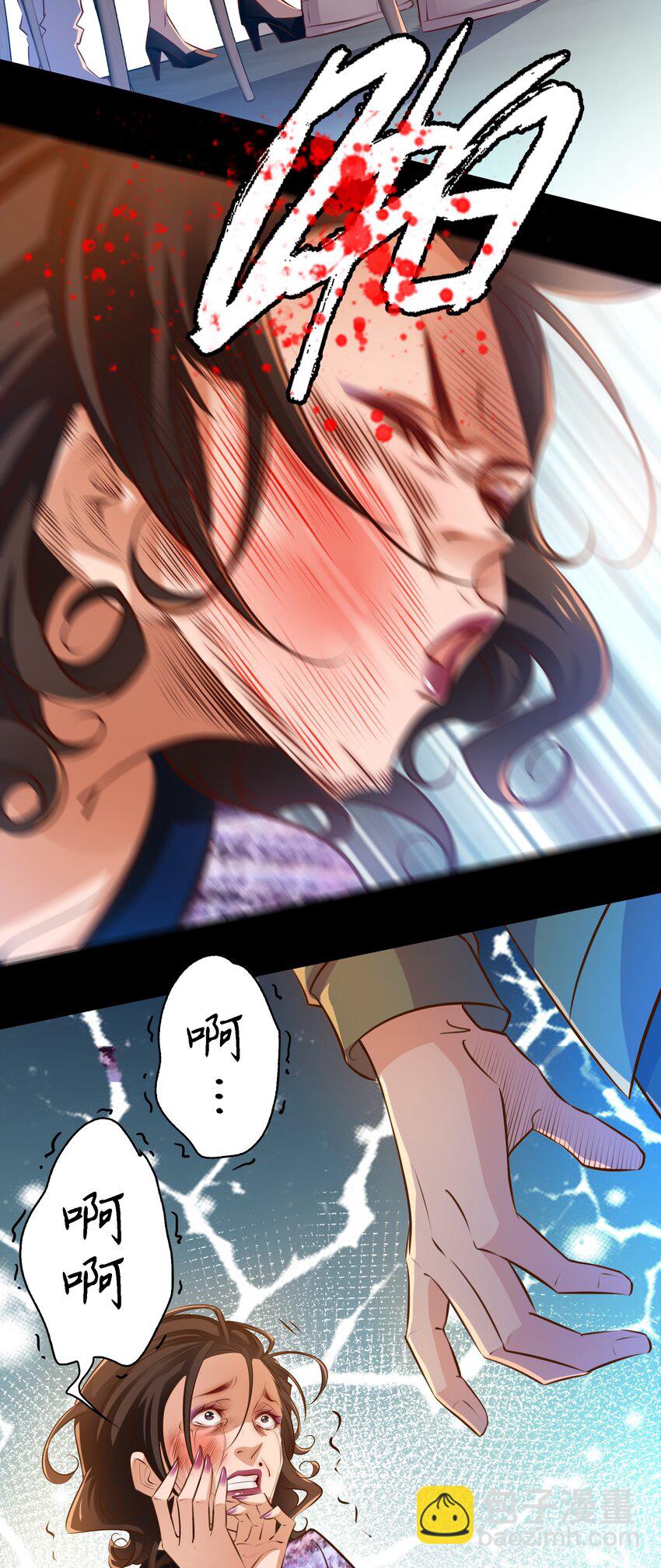 050 套娃 中-第51话