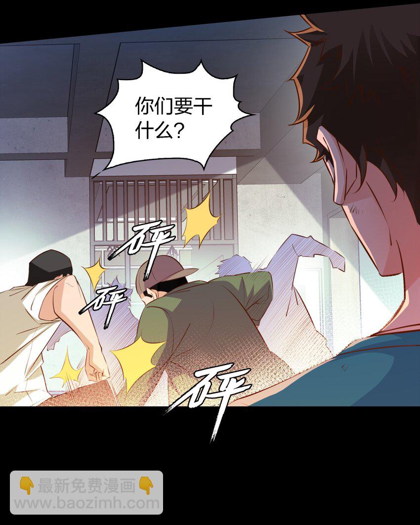 050 套娃 中-第51话
