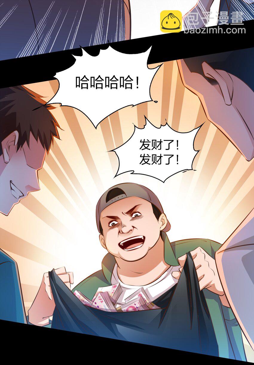 050 套娃 中-第51话