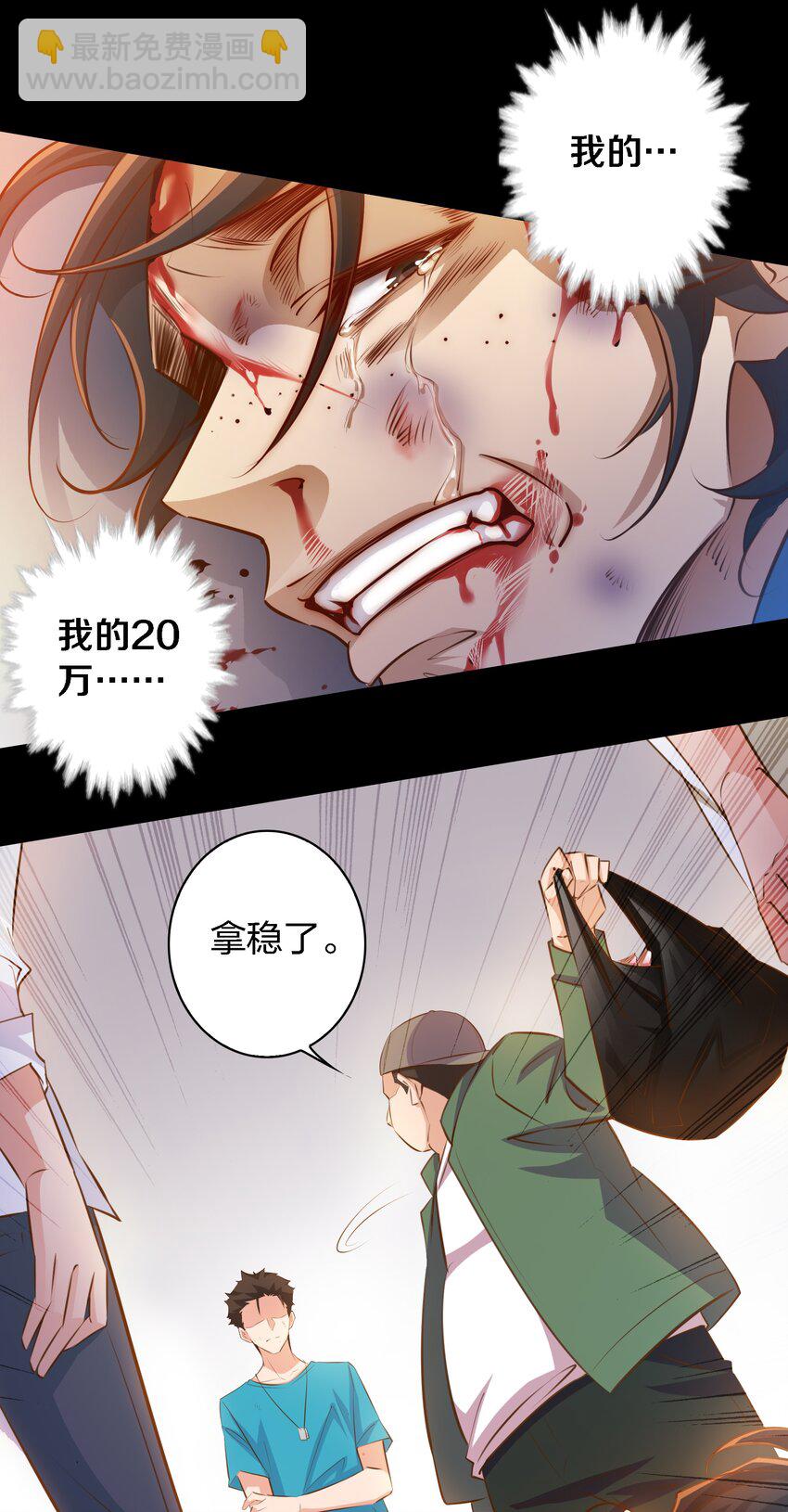 050 套娃 中-第51话