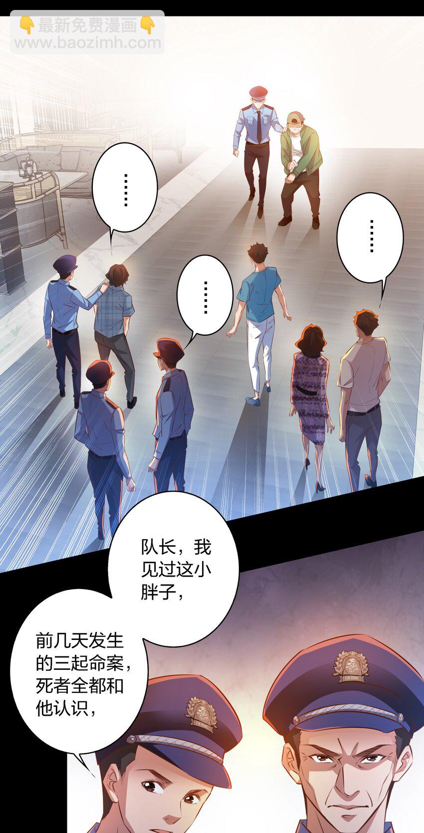 052 善恶到头终有报-第53话