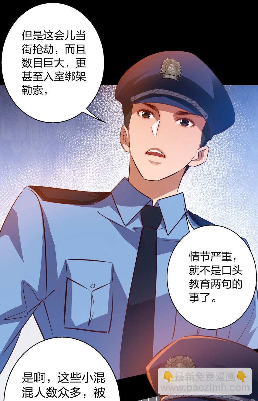 052 善恶到头终有报-第53话