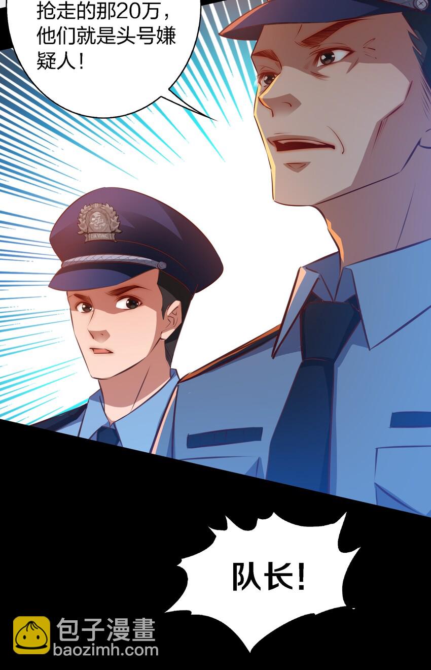 052 善恶到头终有报-第53话
