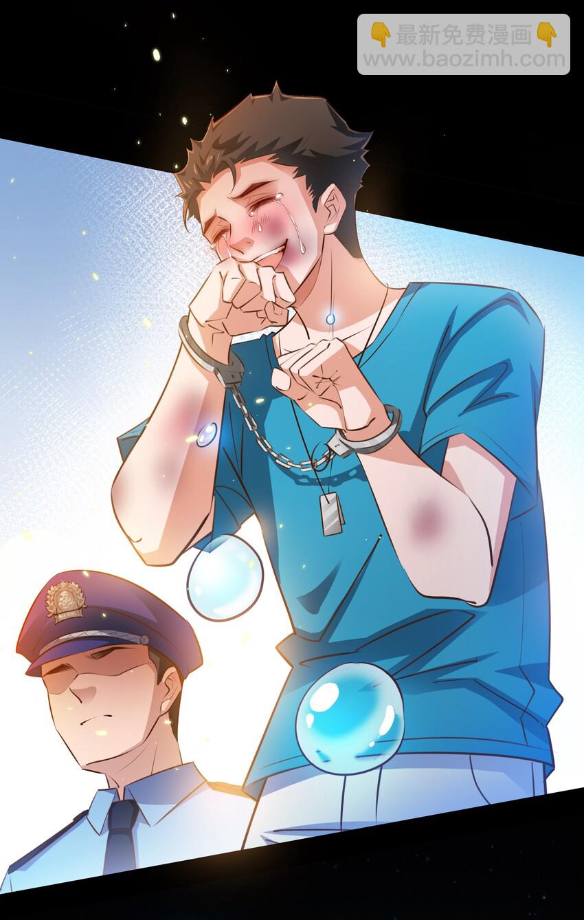 052 善恶到头终有报-第53话