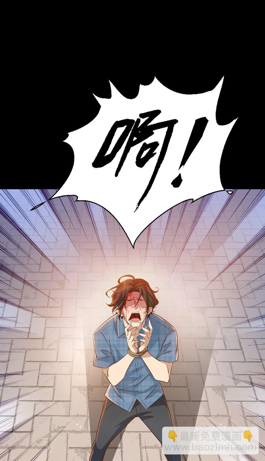 052 善恶到头终有报-第53话