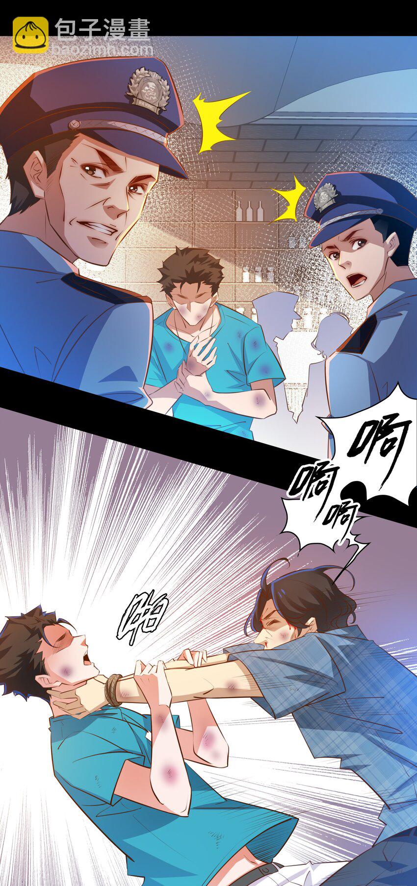 052 善恶到头终有报-第53话