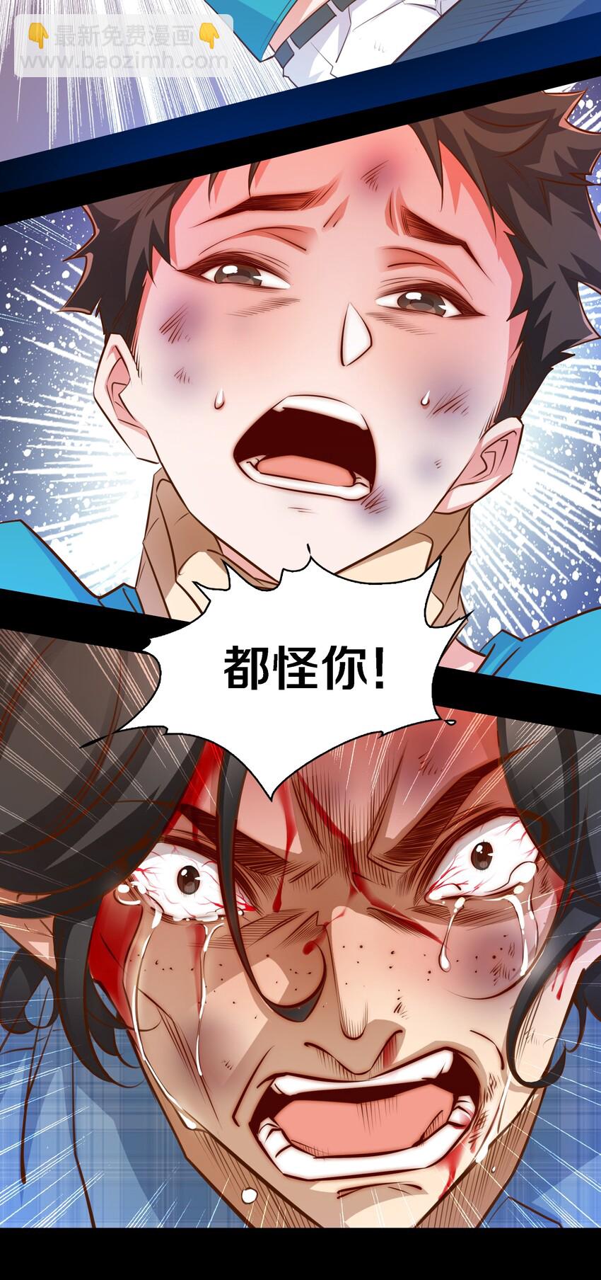 052 善恶到头终有报-第53话