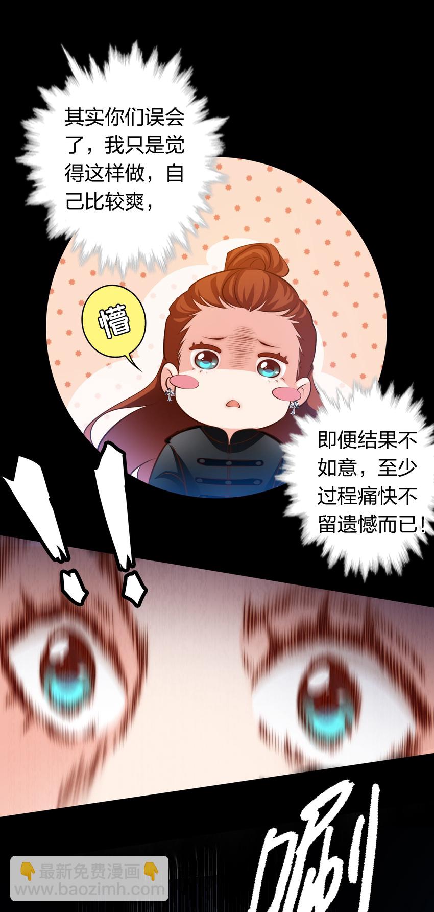 054 逃不掉的索魂夜-第55话