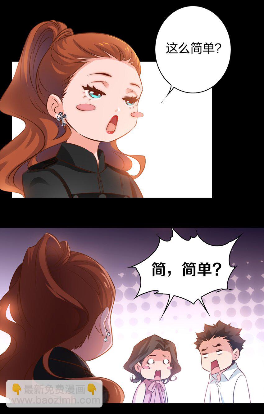 054 逃不掉的索魂夜-第55话
