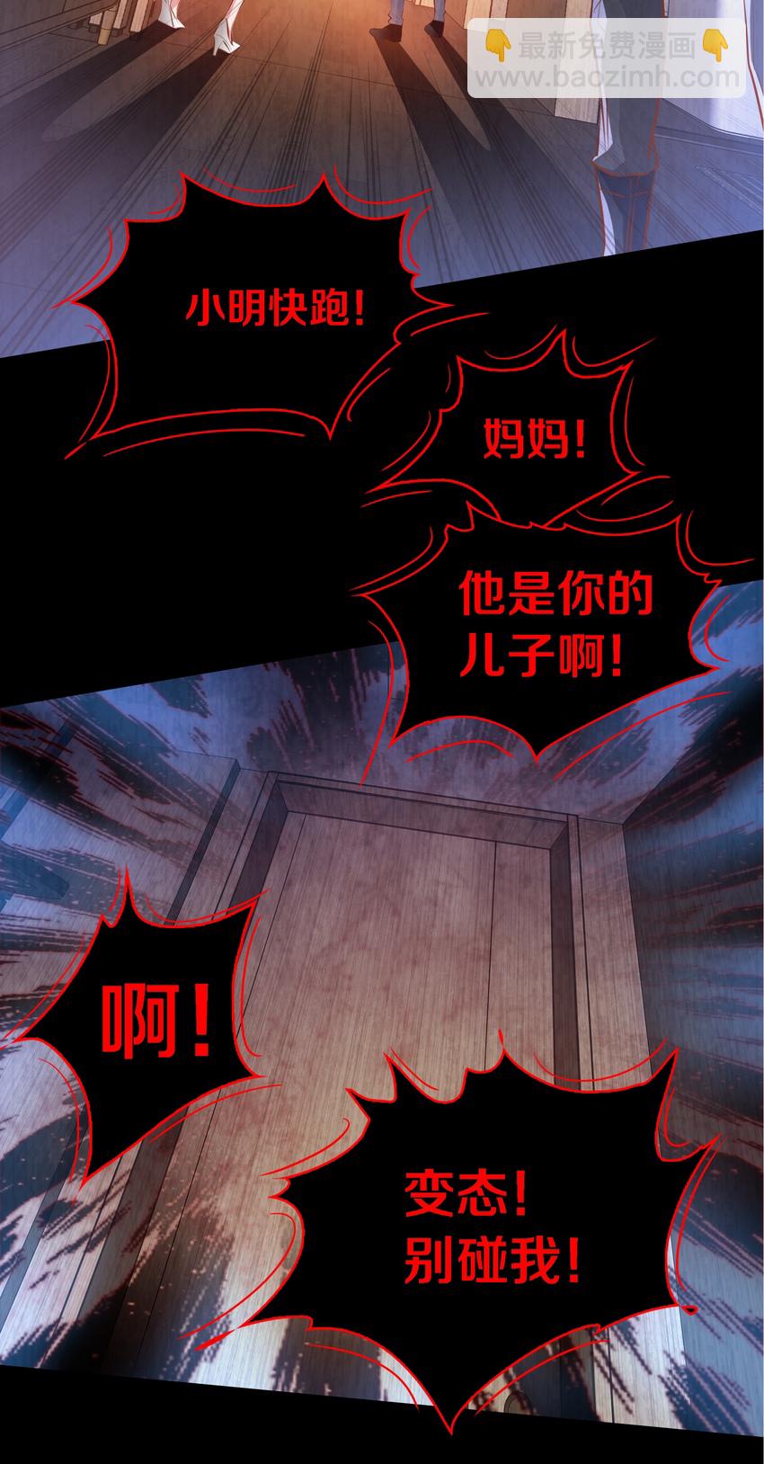 054 逃不掉的索魂夜-第55话