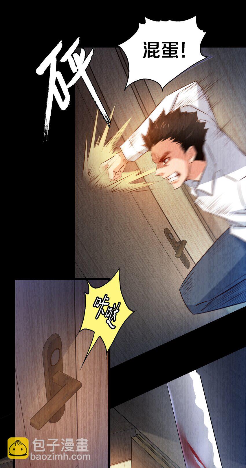 054 逃不掉的索魂夜-第55话