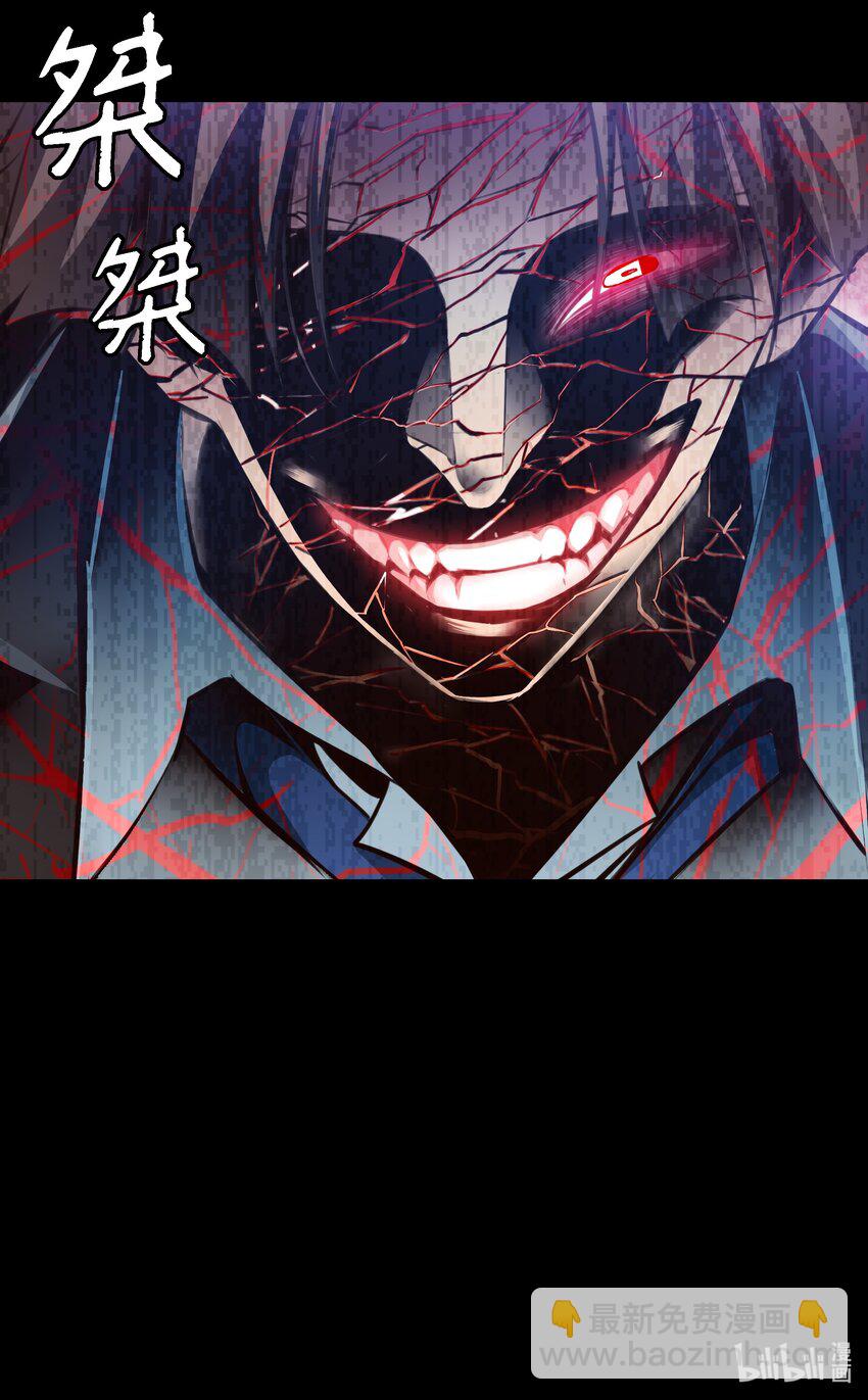 054 逃不掉的索魂夜-第55话
