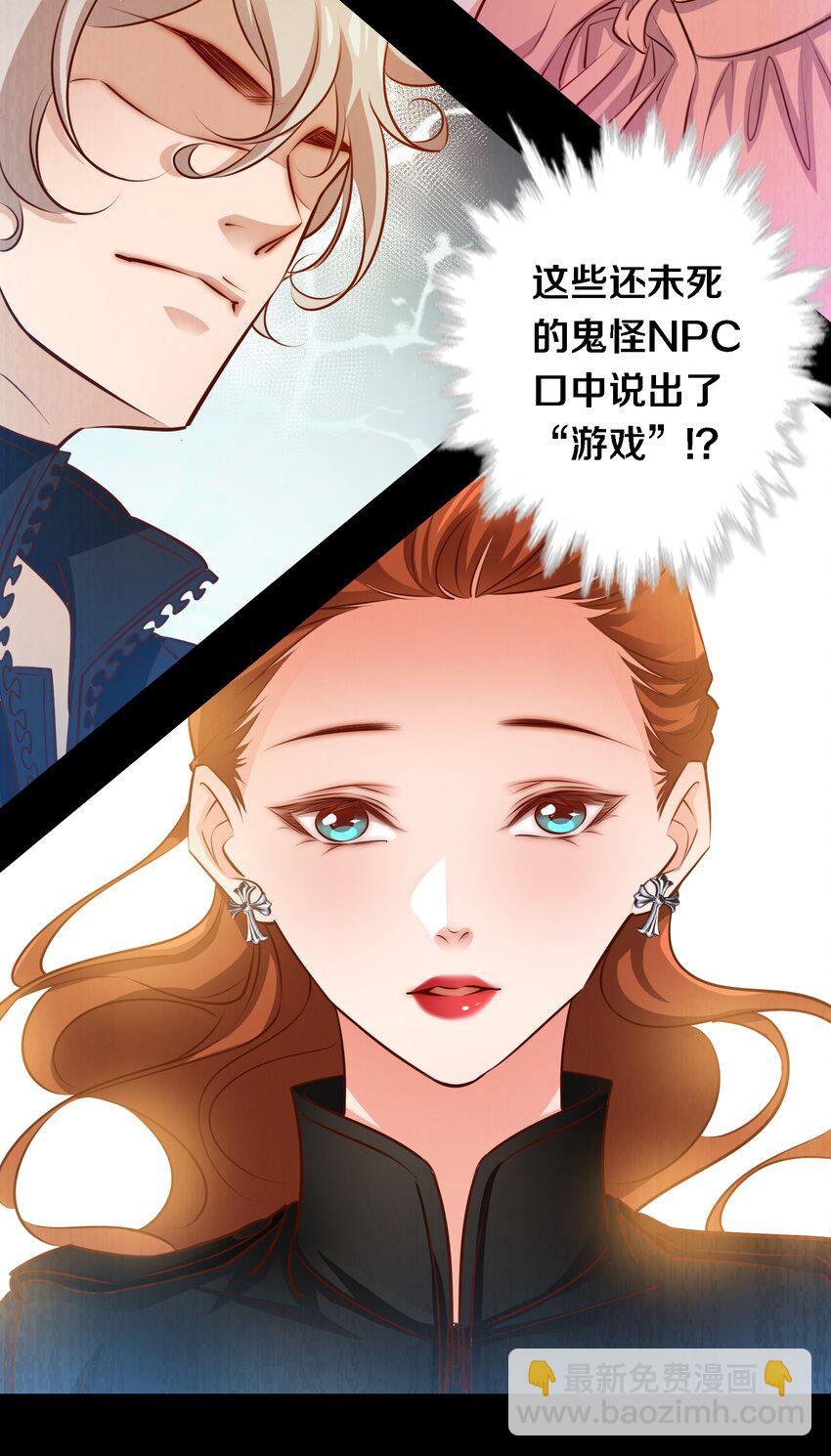 054 逃不掉的索魂夜-第55话