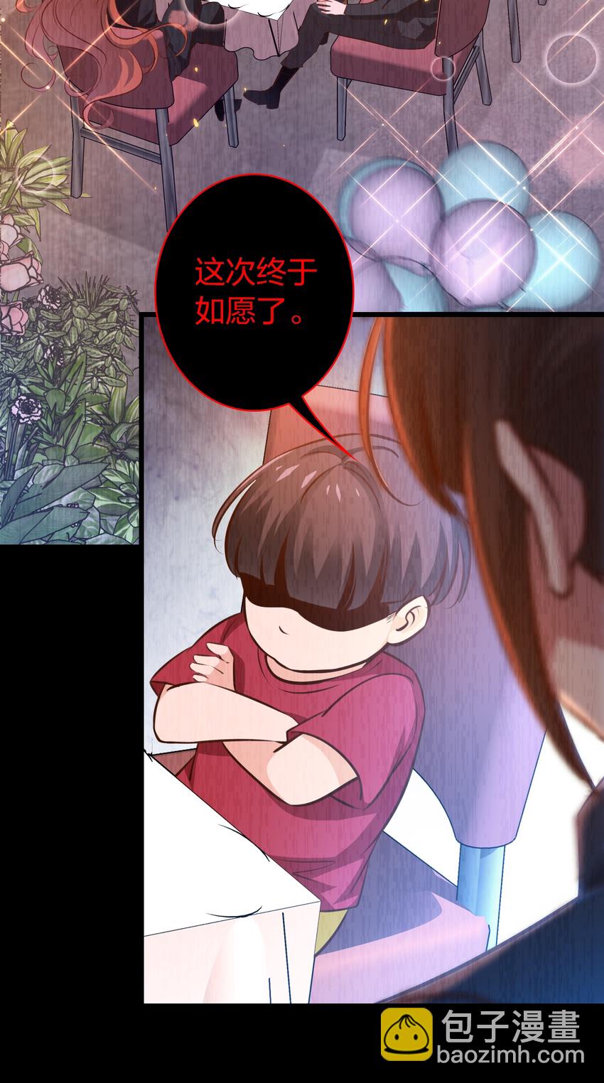 054 逃不掉的索魂夜-第55话