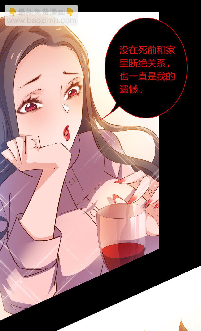054 逃不掉的索魂夜-第55话