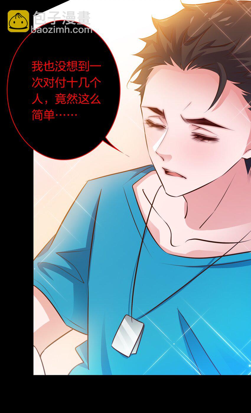 054 逃不掉的索魂夜-第55话