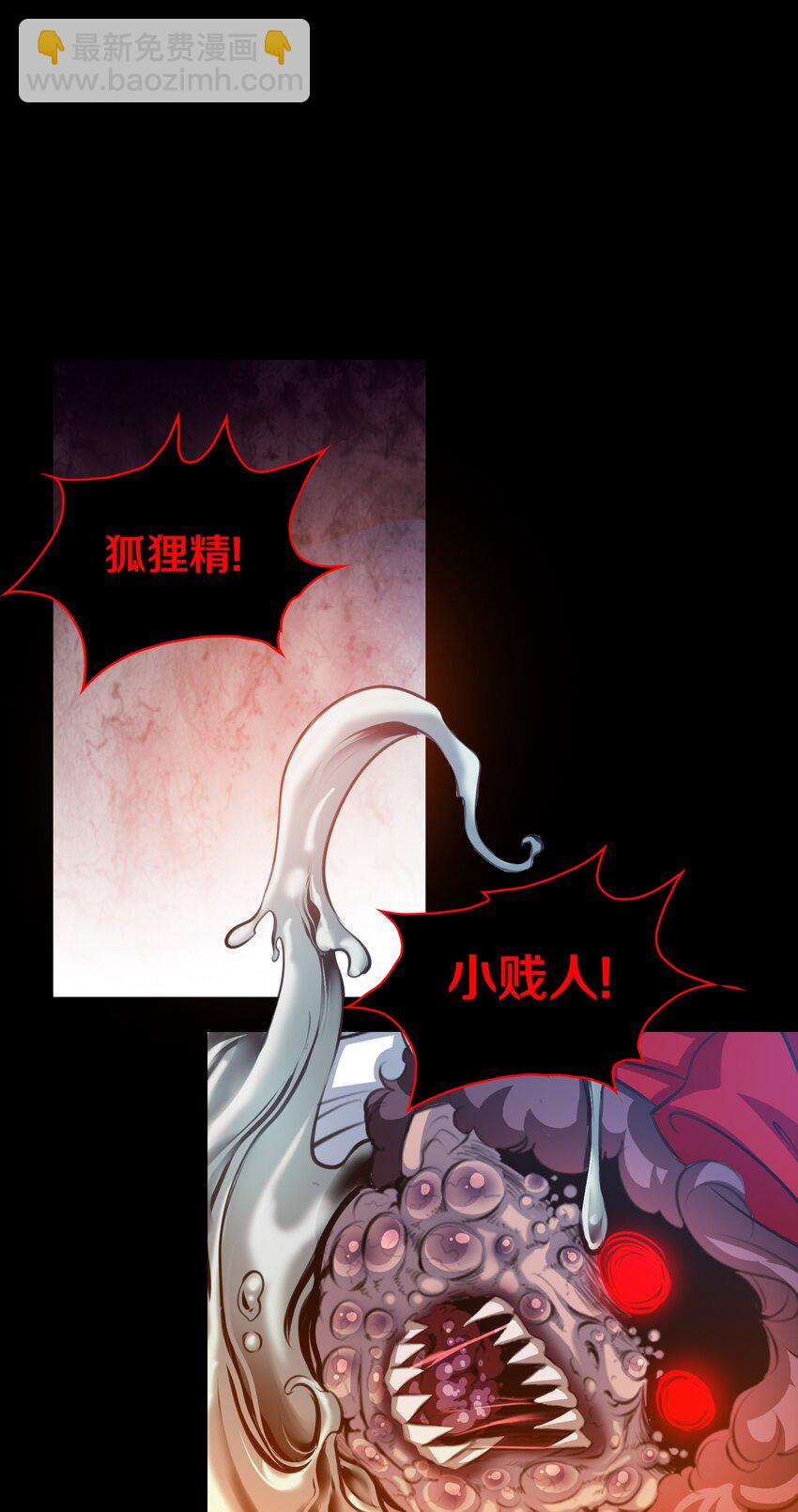 056 双宿双飞-第57话