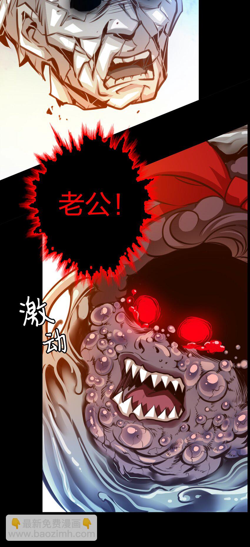 056 双宿双飞-第57话