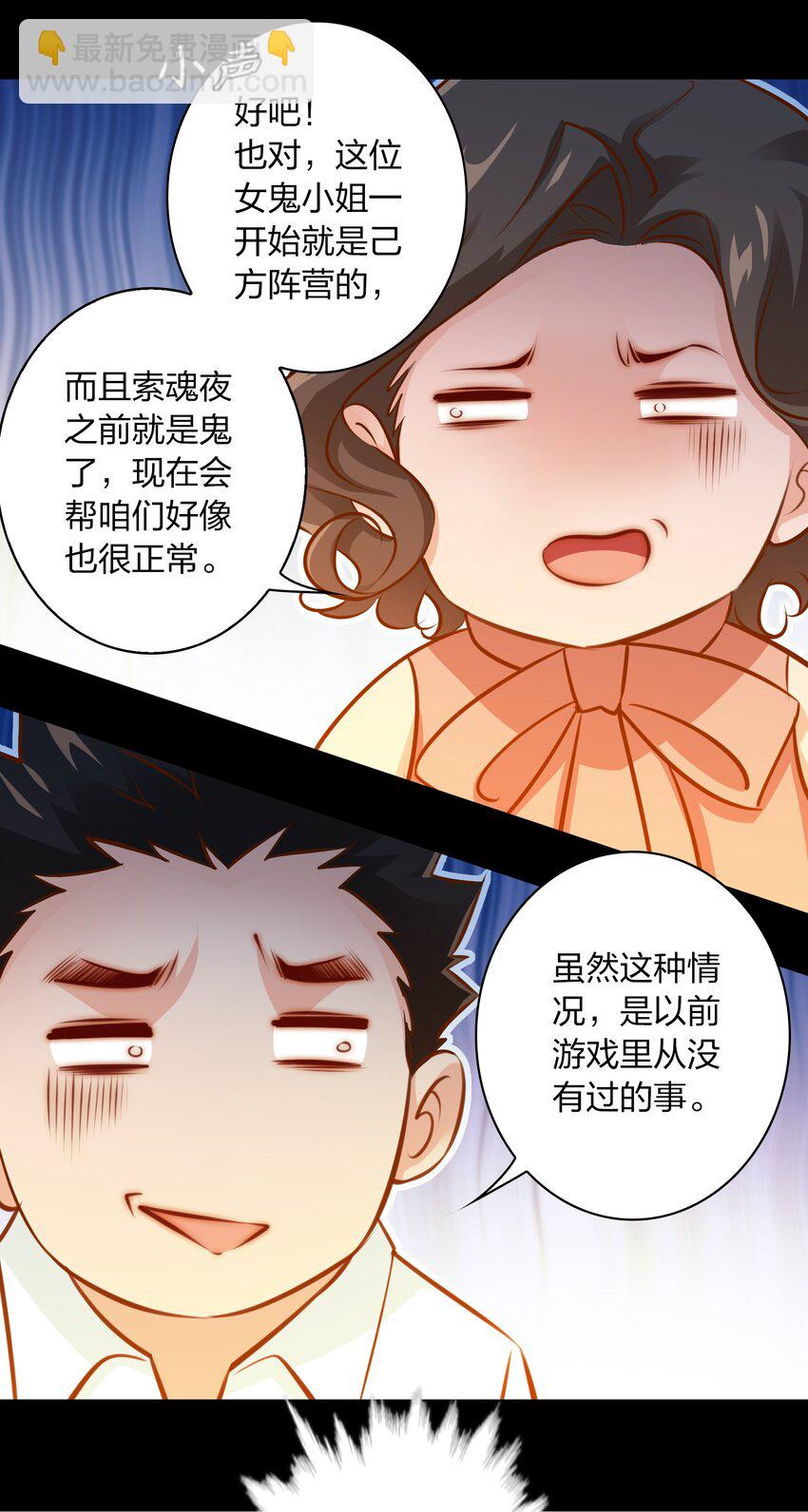 056 双宿双飞-第57话