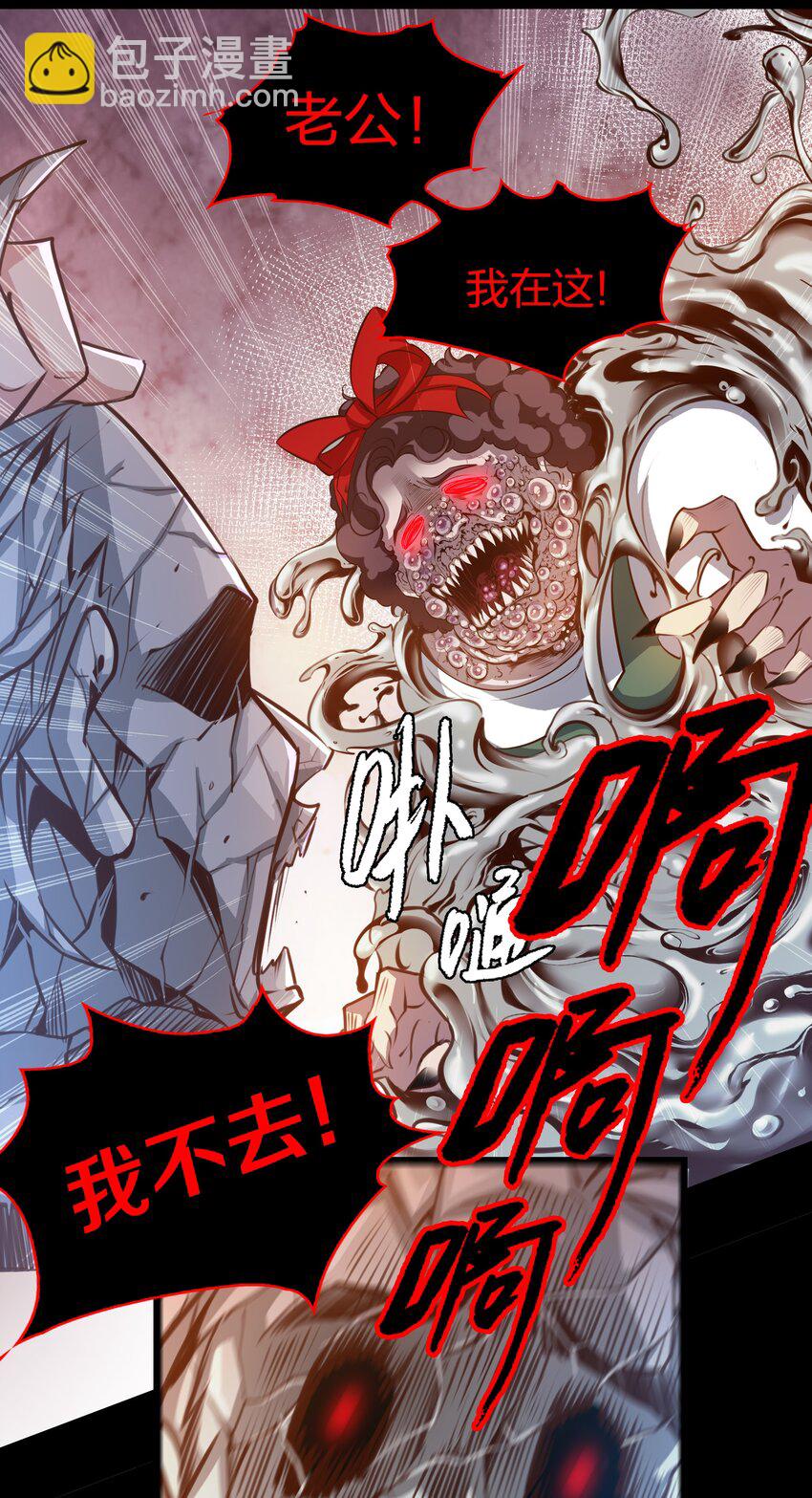 056 双宿双飞-第57话