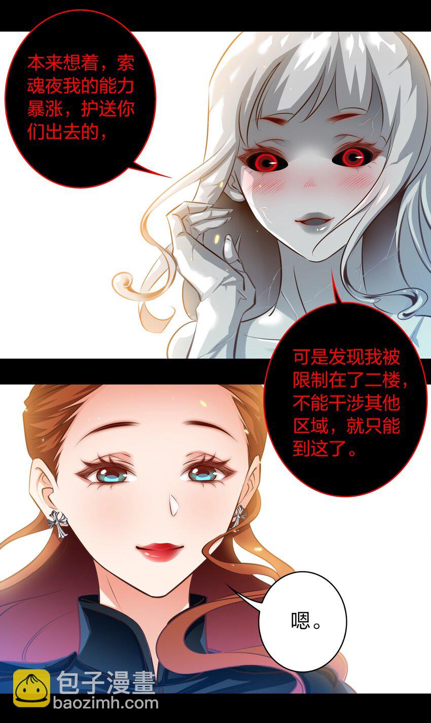 056 双宿双飞-第57话