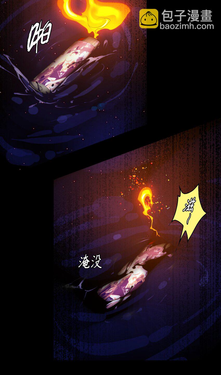 058 尖叫女王-第59话