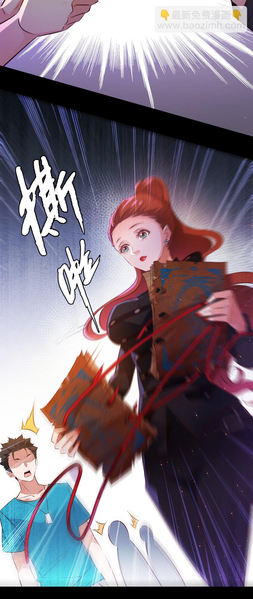 058 尖叫女王-第59话