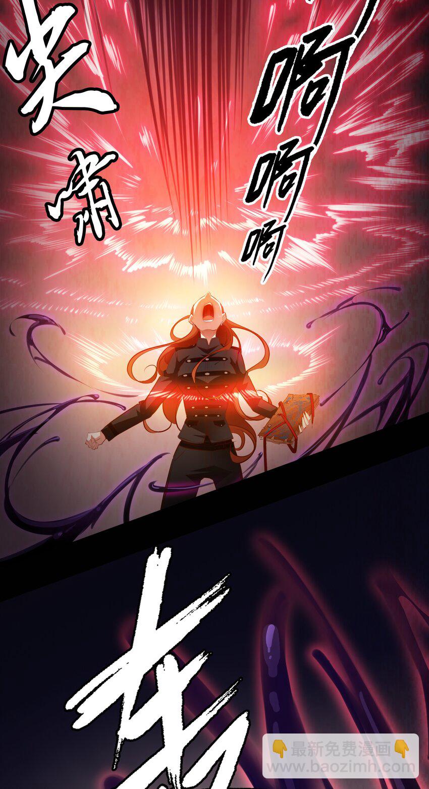 058 尖叫女王-第59话