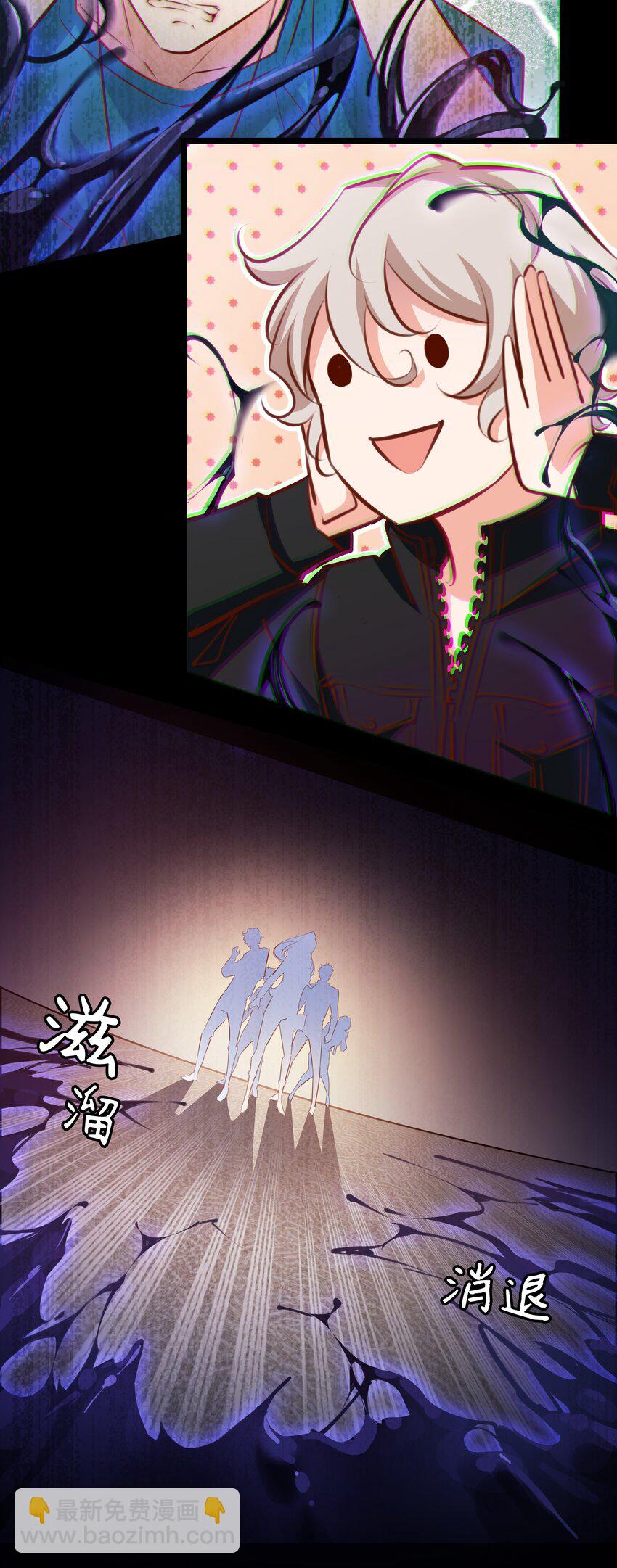 058 尖叫女王-第59话