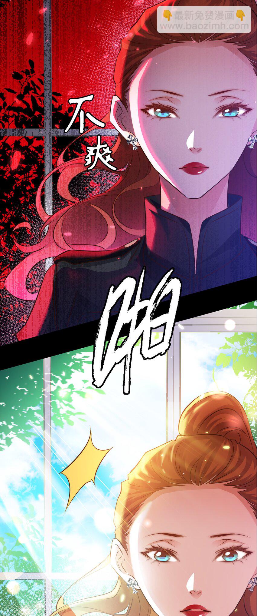 058 尖叫女王-第59话