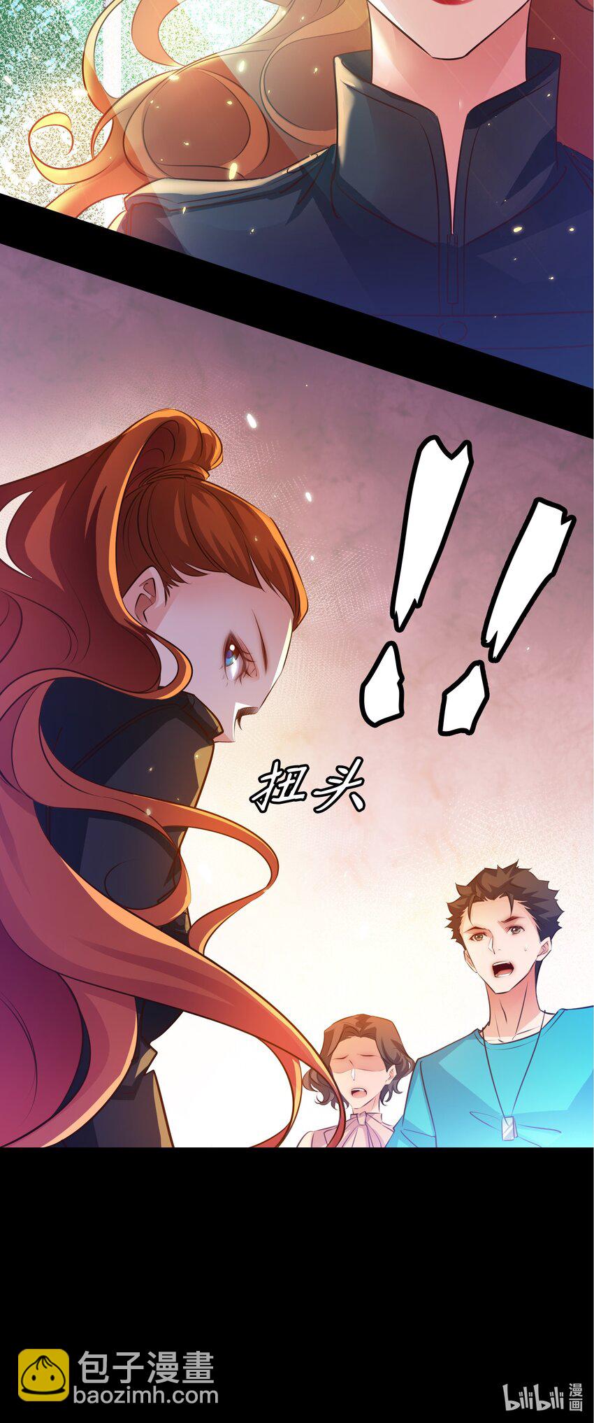 058 尖叫女王-第59话