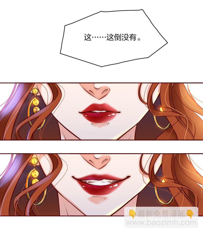 006 女鬼的由来-第7话