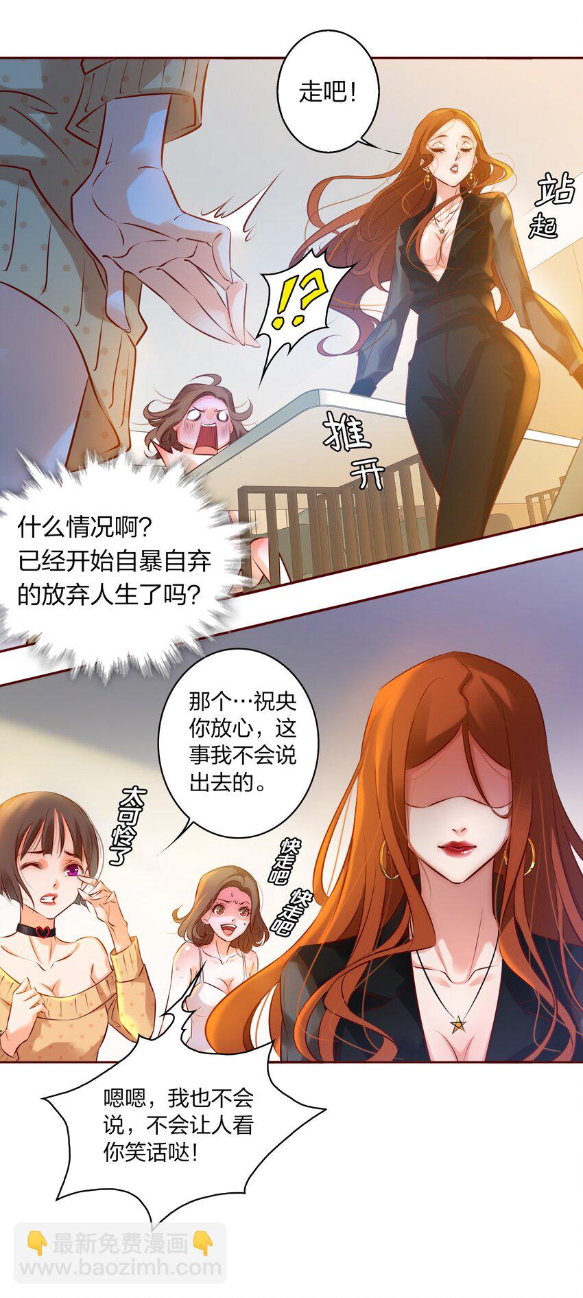 006 女鬼的由来-第7话