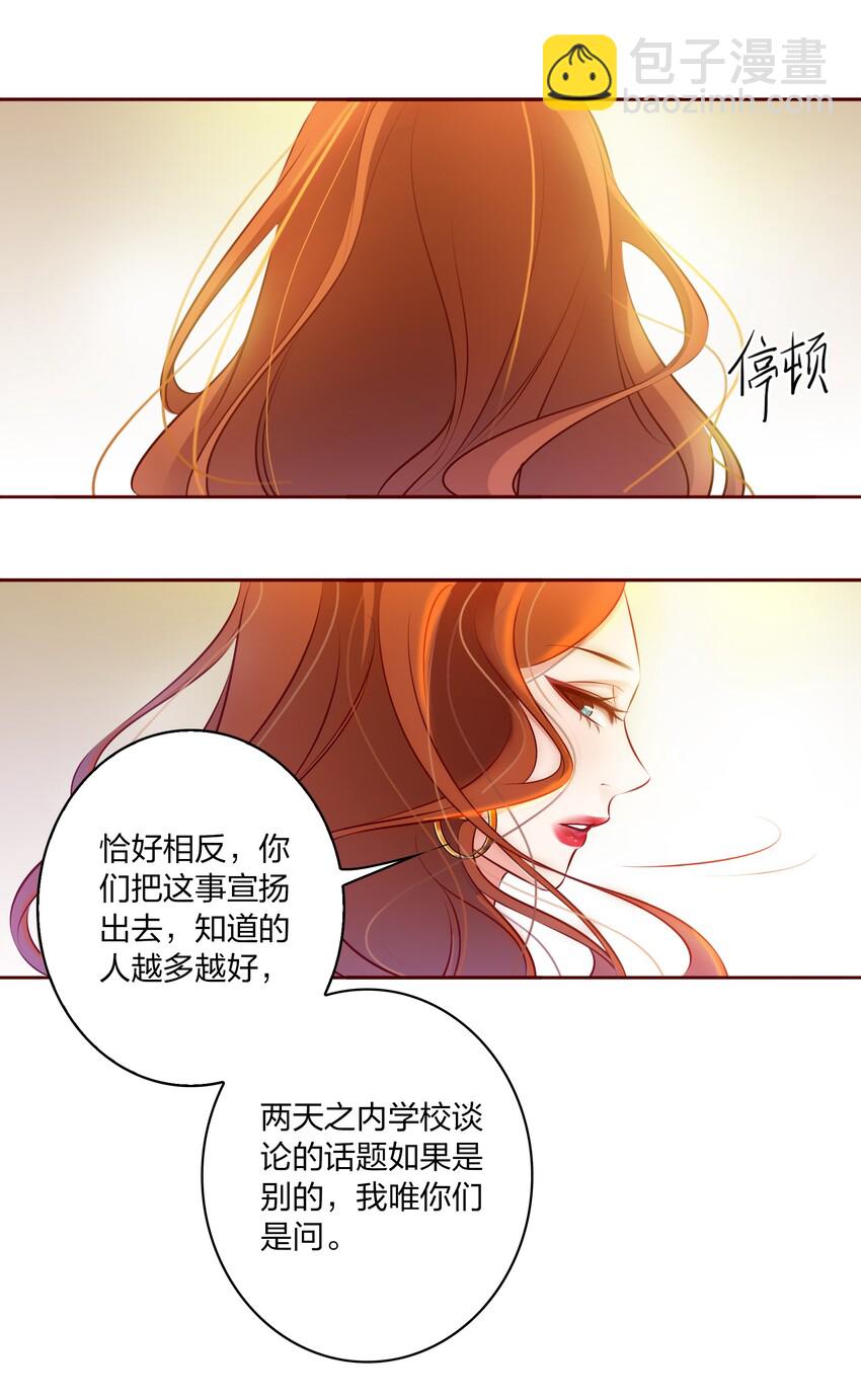 006 女鬼的由来-第7话