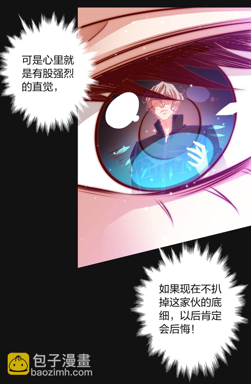 060 路休辞-第61话