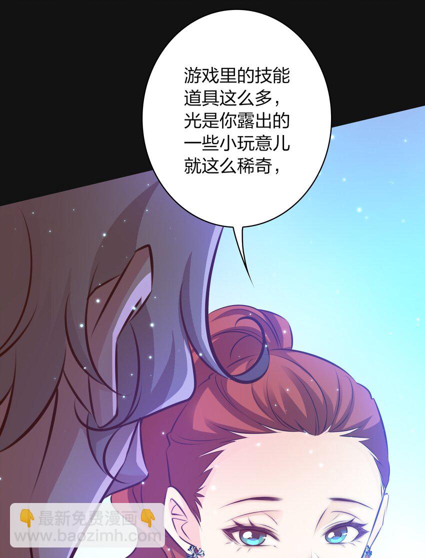 060 路休辞-第61话