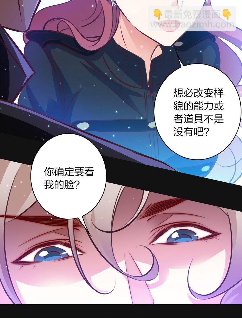 060 路休辞-第61话