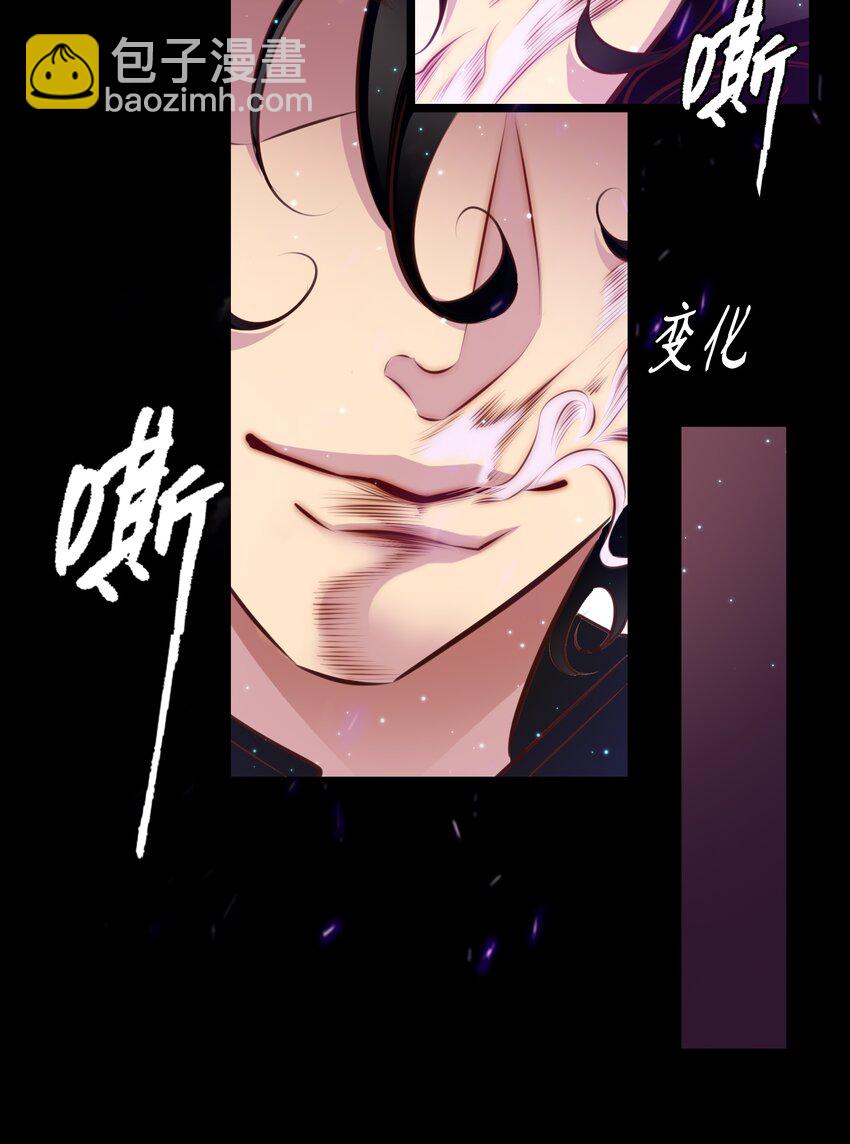 060 路休辞-第61话